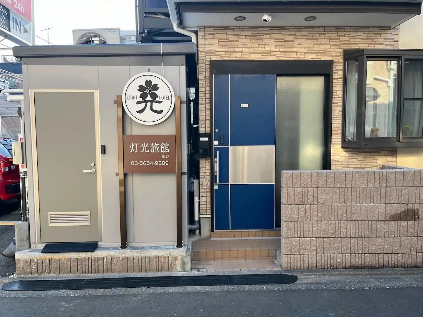 Tokoryokan - Takasago - Vacation Stay 58684V Tokyo Japan